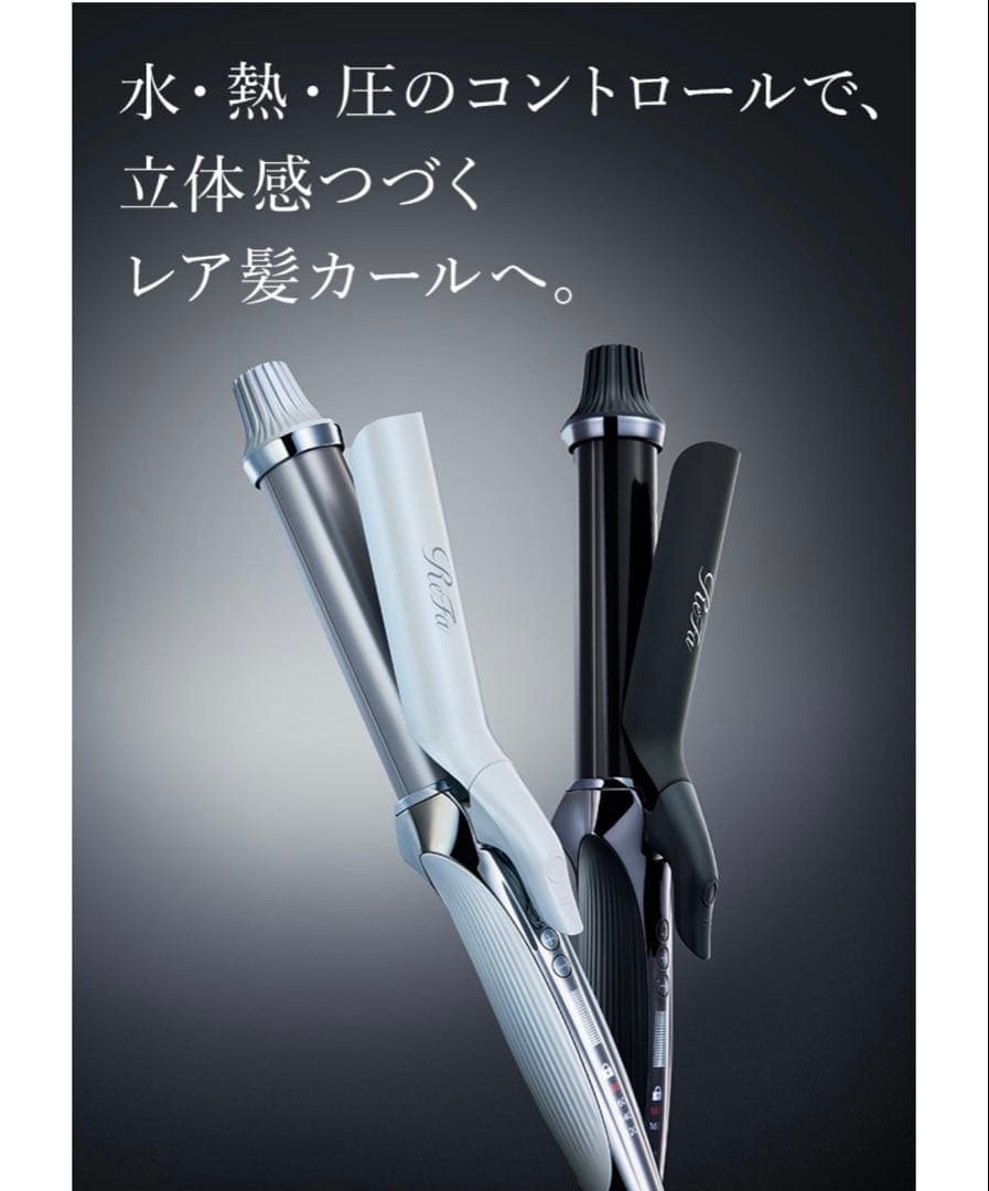 【ほぼ未使用】ReFa リファ カールアイロン　32㎜　RE-AW-03A