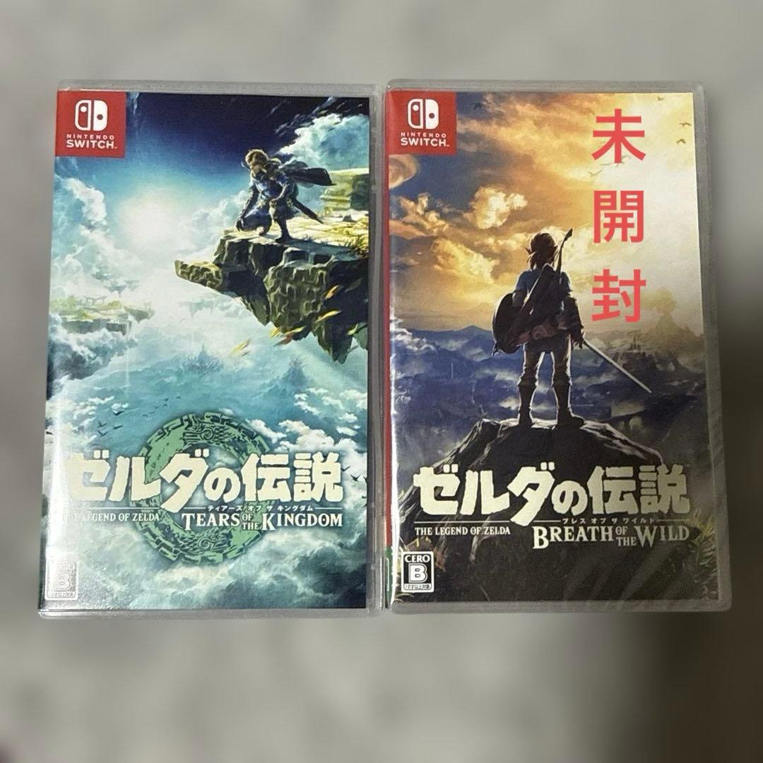 ゼルダの伝説　ティアーズ　オブ　ザ　キングダム　ブレス　オブ　ザ　ワイルド　2つ