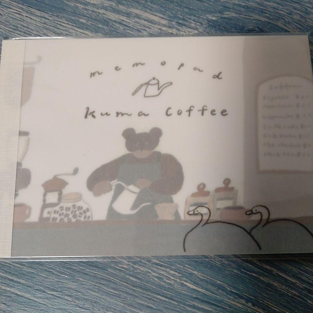 手紙舎 くのまりさん メモ『Here』①