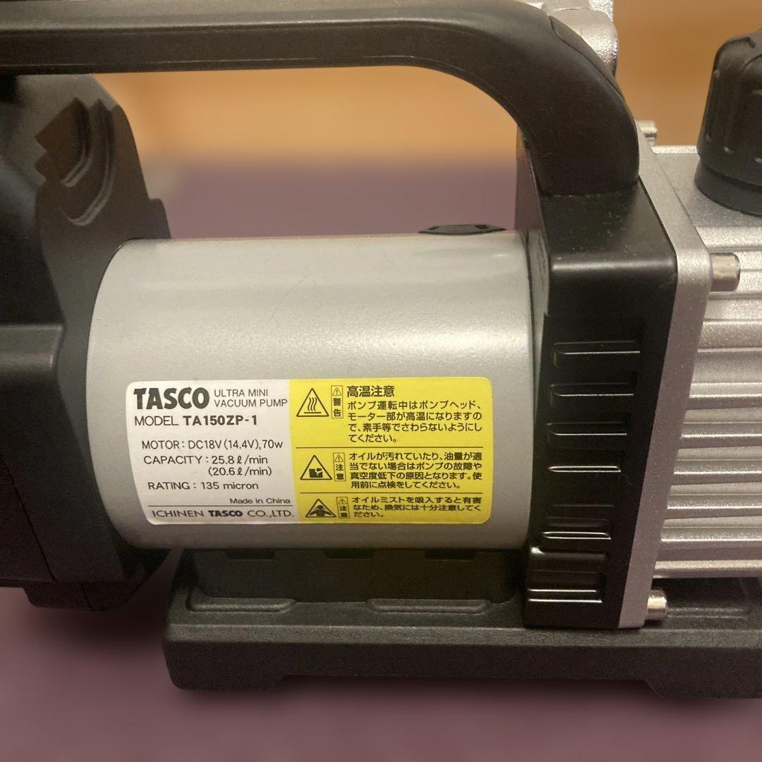 TASCO タスコ 真空ポンプゲージセット　TA150ZP-1