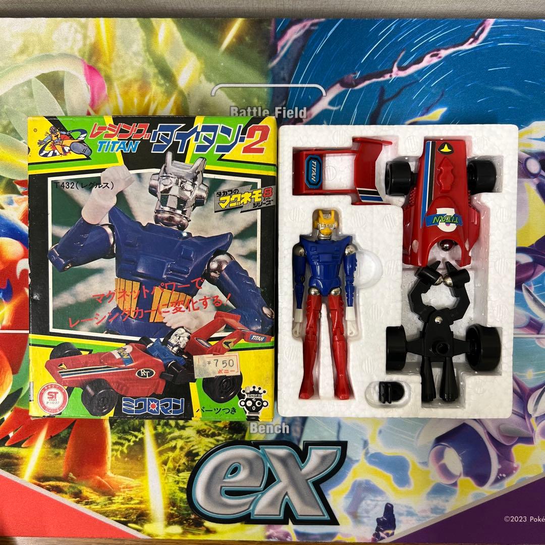 タカラ　希少品　ミクロマン【タイタン】【タイタン2】【タイタンコマンド】