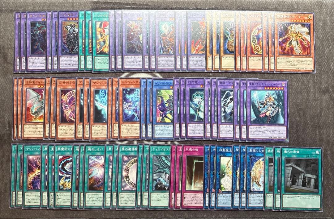 遊戯王　タクティカルトライパック　ブラックマジシャン　デッキパーツ　フルコンプ