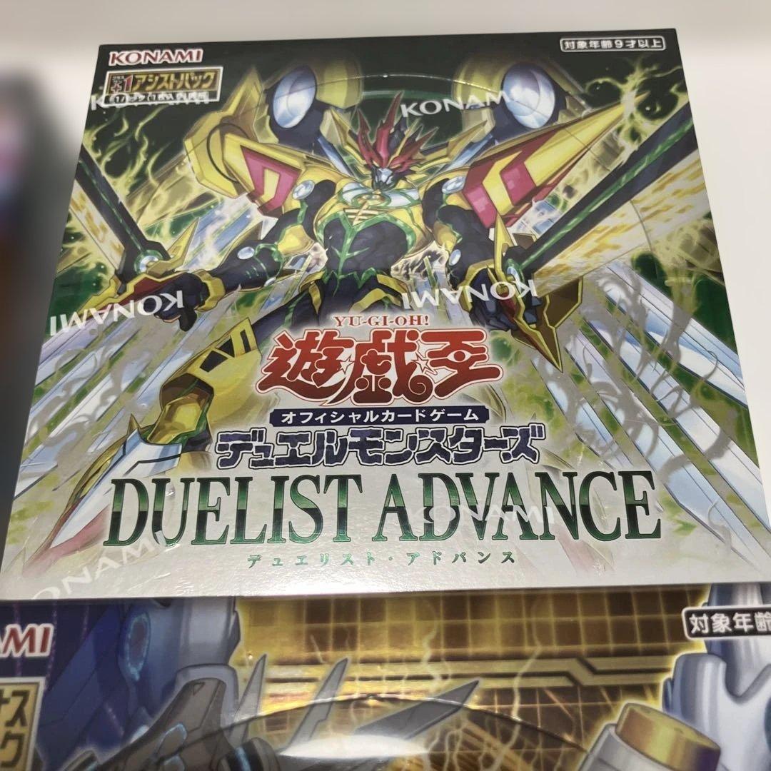 【未開封】（シュリンクあり）遊戯王BOX 7点セット 送料無料