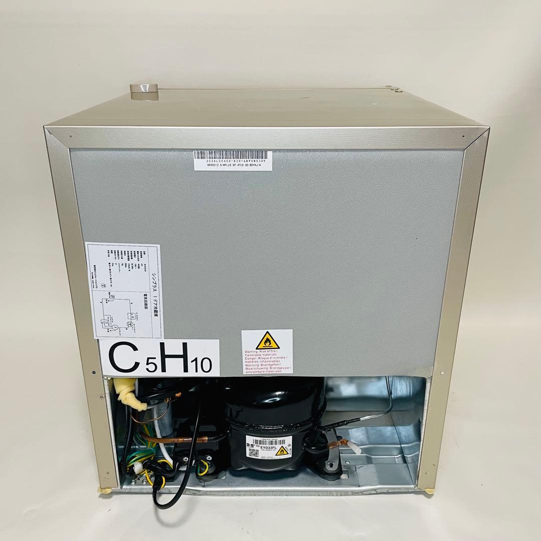 【美品、動作確認済み】24年製 シンプラス1ドア冷蔵庫　SP-47LD 47L