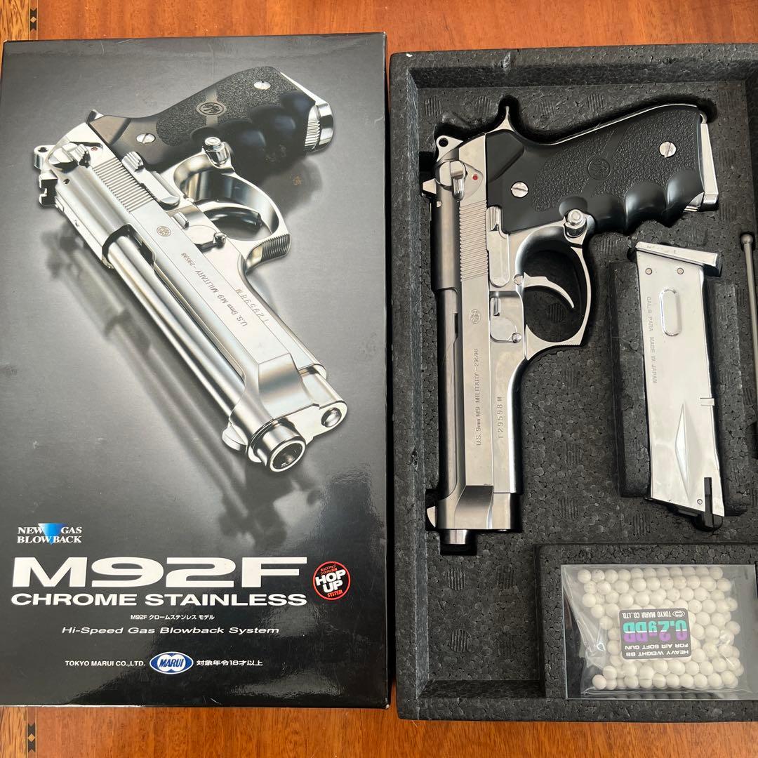 置き配指定のみ　ガスガン6丁とガスセット