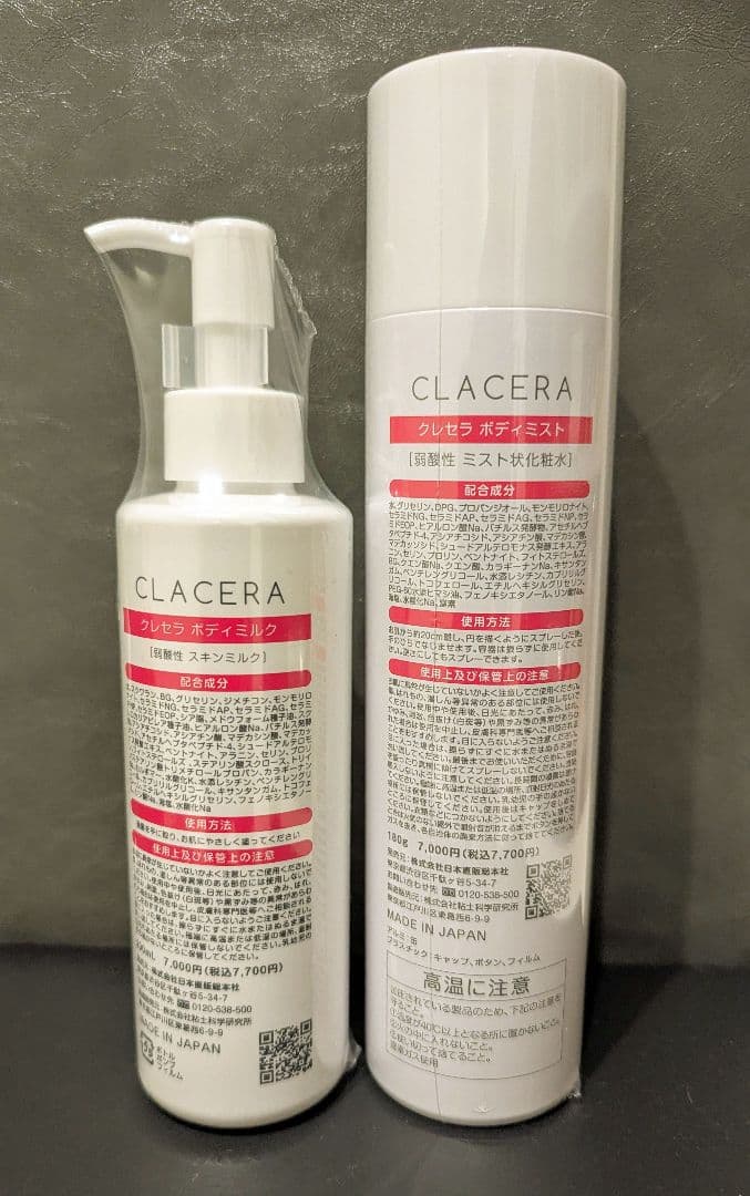 CLACERA クレセラ　ミスト化粧水 & ボディミルクセット