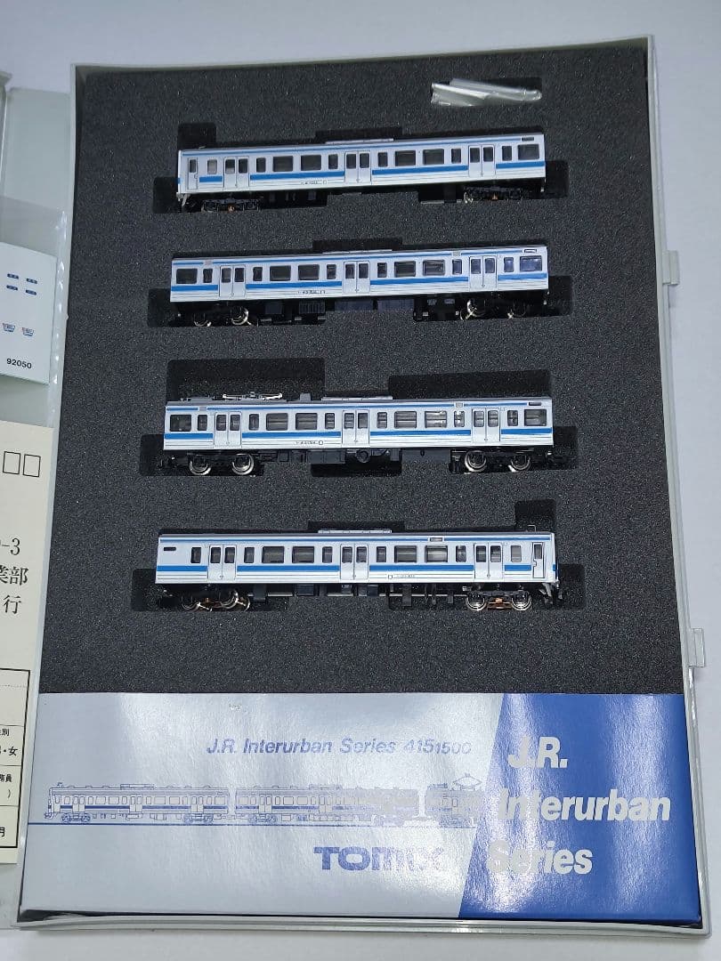 TOMIX 92050 415系1500番台 九州カラー4両基本セット Nゲージ