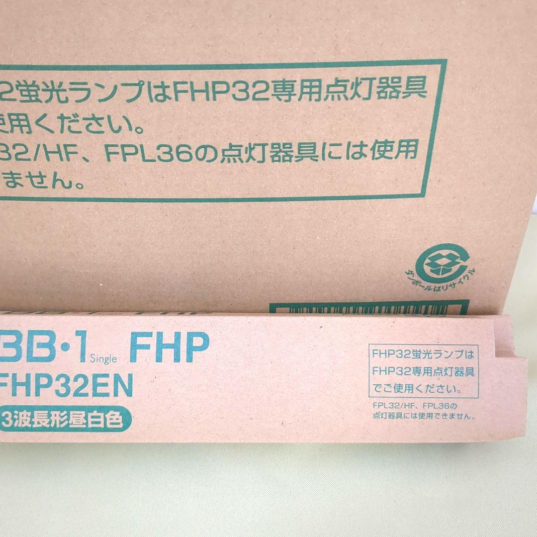 MITSUBISHI ELECTRIC FHP32EN-K 60W 20個入り