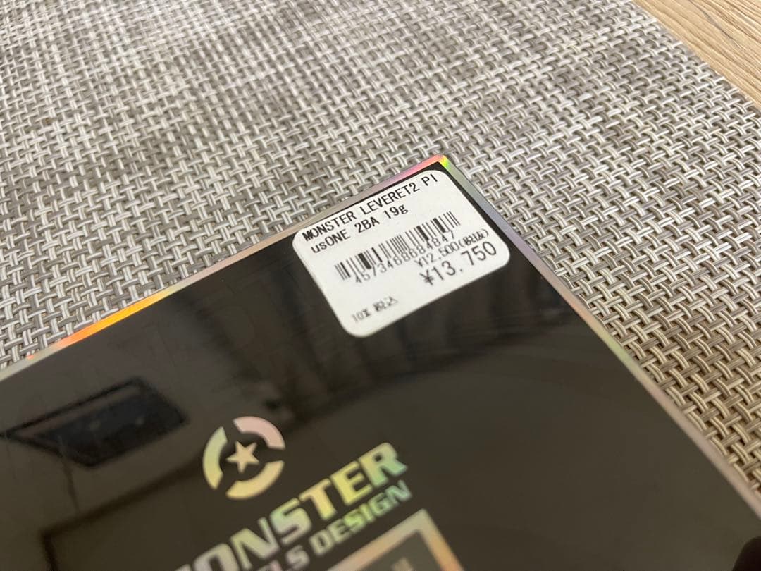 モンスター レベレット2 プラスワン 佐々木沙綾香モデル 2BA ダーツ バレル