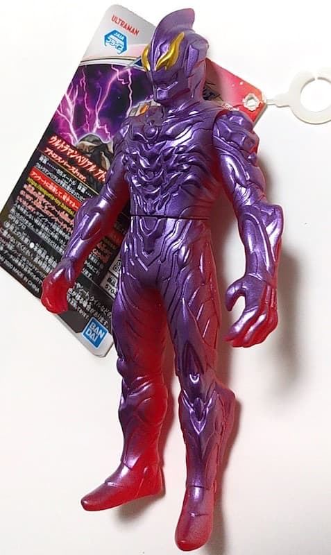 ★激レア★ウルトラマンベリアル アトロシアス アトロスバースト ソフビ ゼロ怪獣