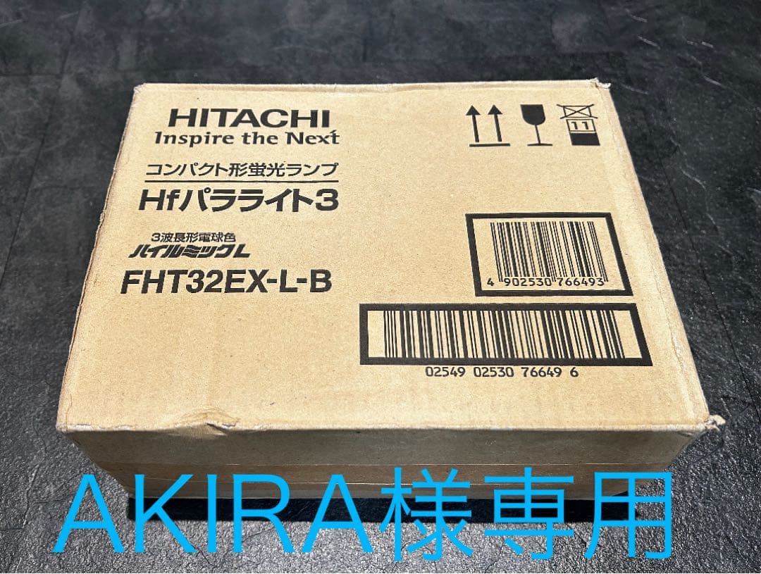 FHT32EX-N-J 10個　　昼白色 FHT32EX-N-B 4個　　昼白色