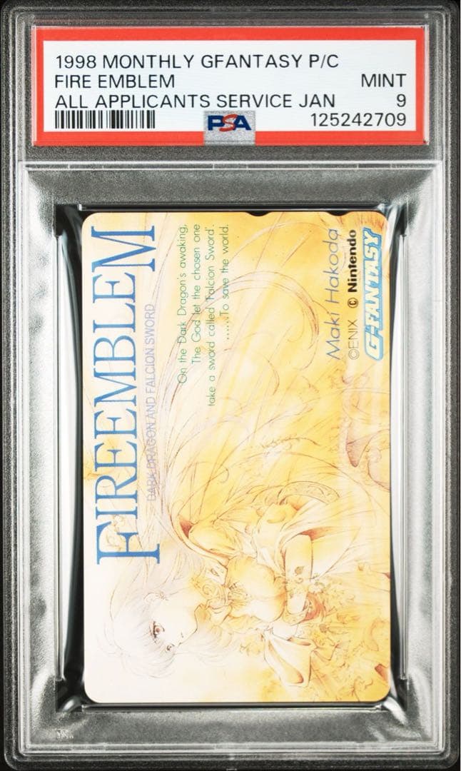 【PSA9】ファイアーエムブレム 暗黒竜と光の剣 / 箱田真紀 Gファンタジー