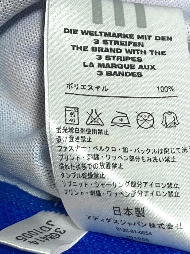 【24時間以内/匿名配送】アディダス 日本代表 小野伸二 半袖 ユニフォーム L