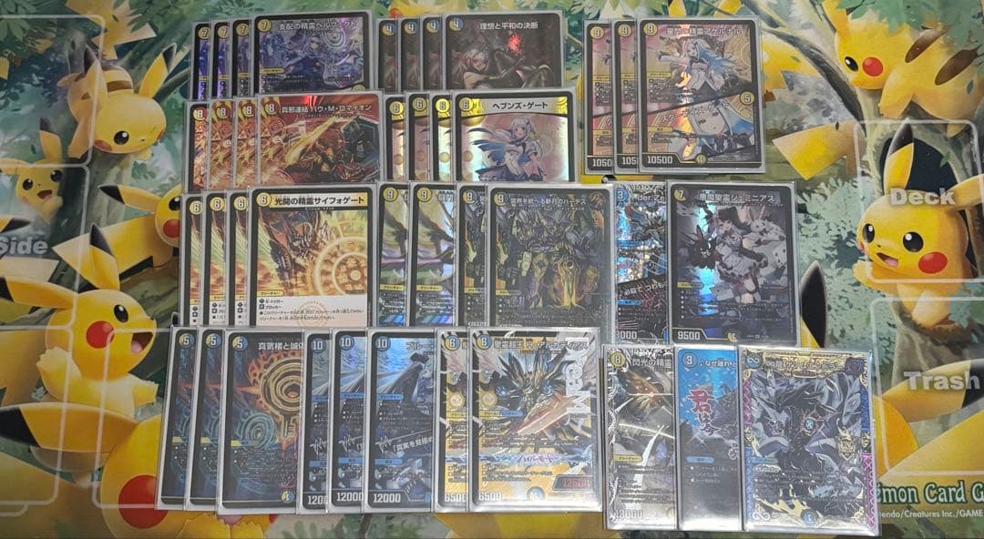 青白天門デッキ 高レート