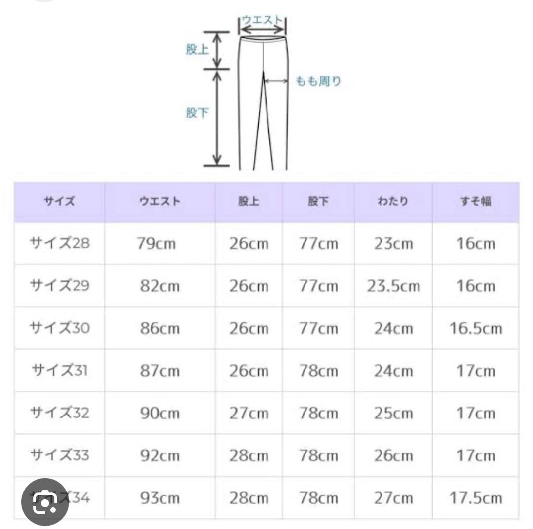 Diesel Jogg Jeans ベージュ チノパン