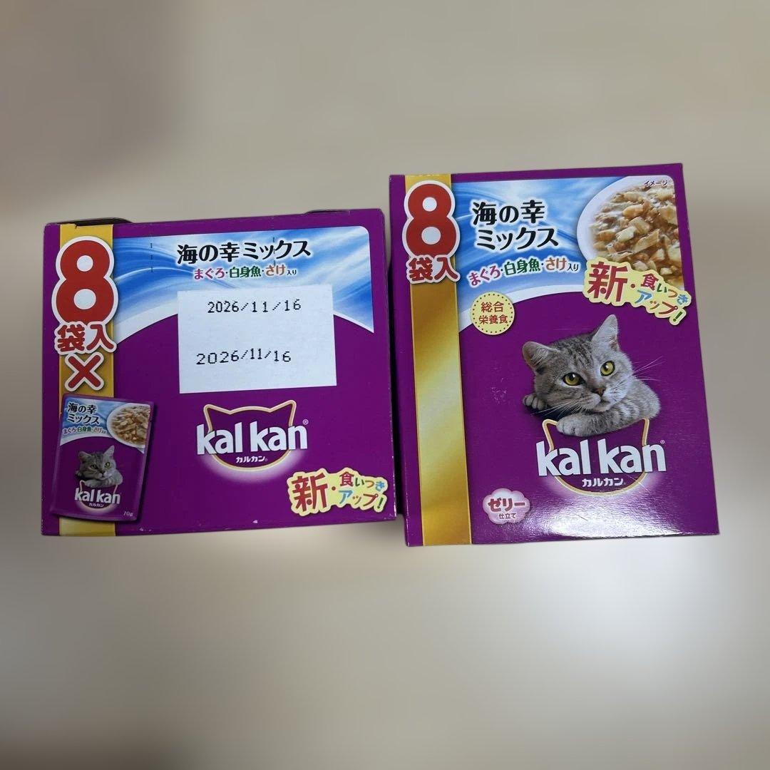 kalkan まぐろたい・海の幸・4種のおいしさ・2種セレクション16箱セット♤