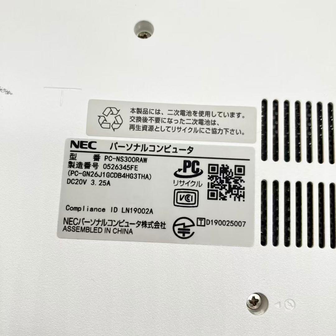 #M2401 美品 NEC LAVIE AMD Ryzen 3 4×128GB