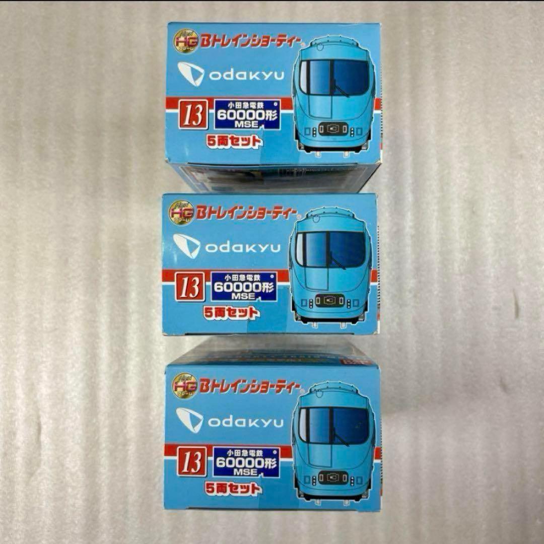 【未開封未組立】Bトレイン Bトレ 小田急60000形 MSE 5両×3箱セット