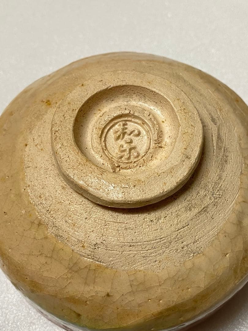 ウサギの絵柄 茶道具　抹茶碗　朱色