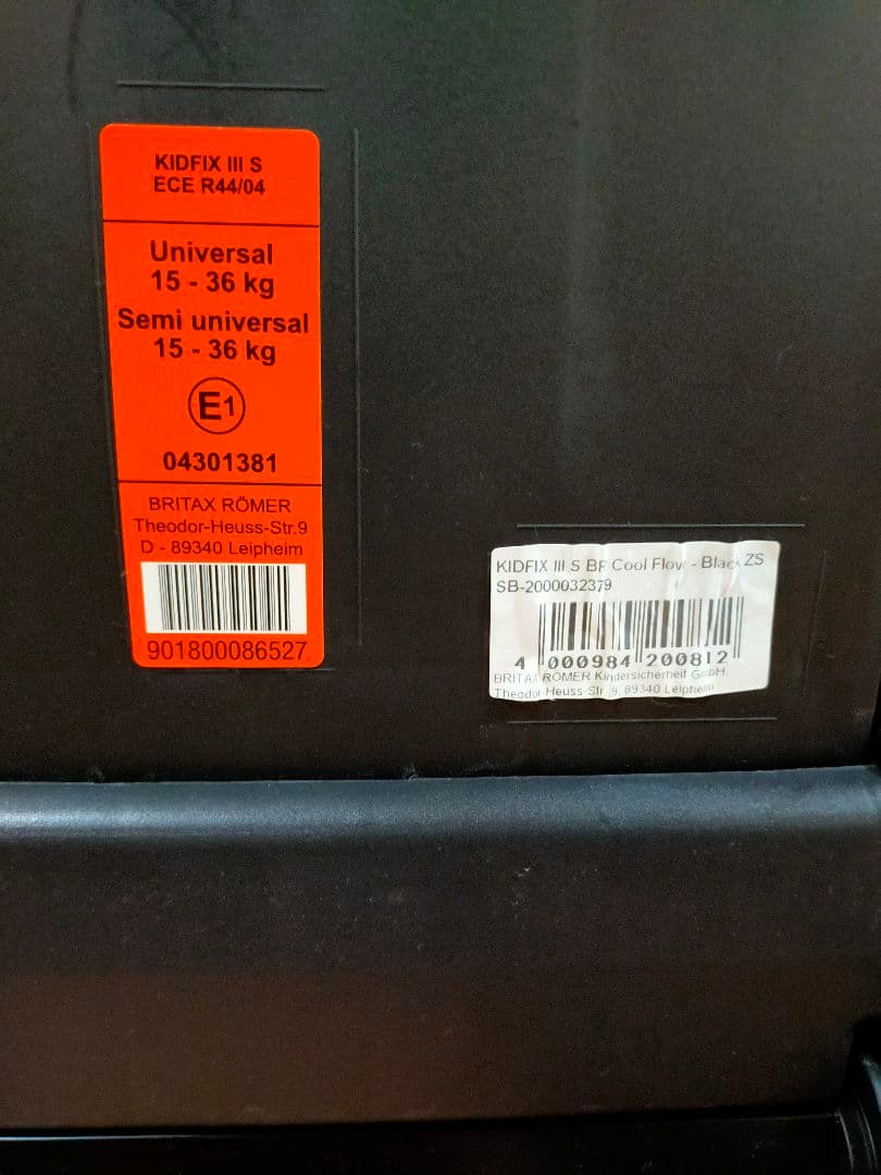 【最終値下げ】キッドフィックス britax romer KIDFIX Ⅲ S