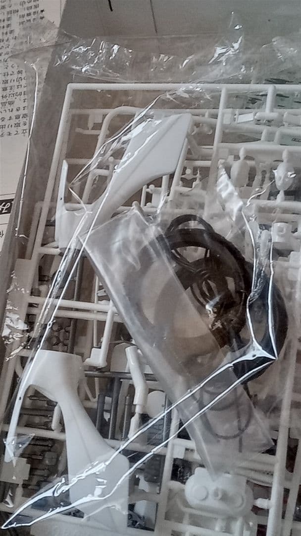 アオシマ俺のマシンXJ400D電撃編