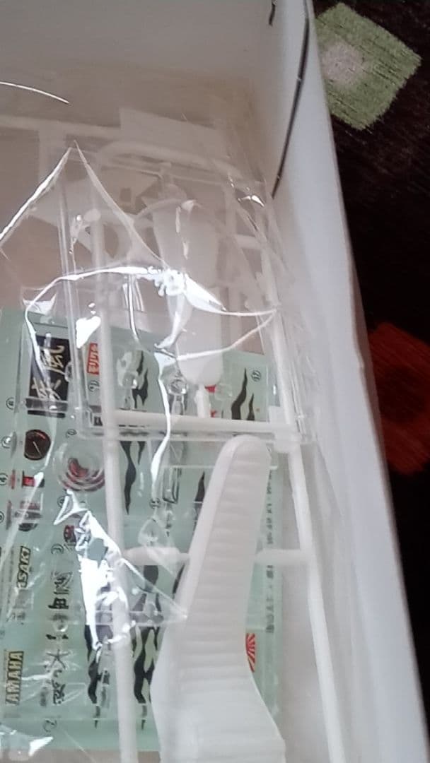 アオシマ俺のマシンXJ400D電撃編