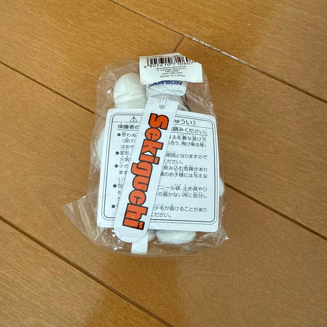 d*3様 HAPPY LAWSON 限定 ミッフィー チャーム