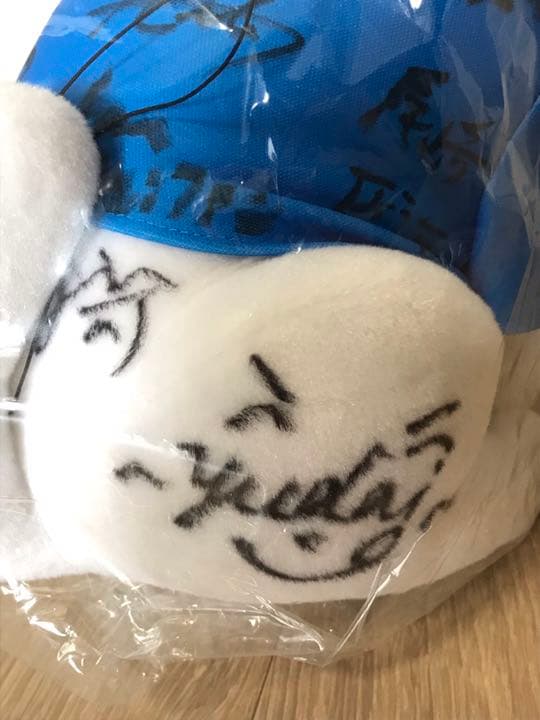 INI SoftBank 直筆全員サイン