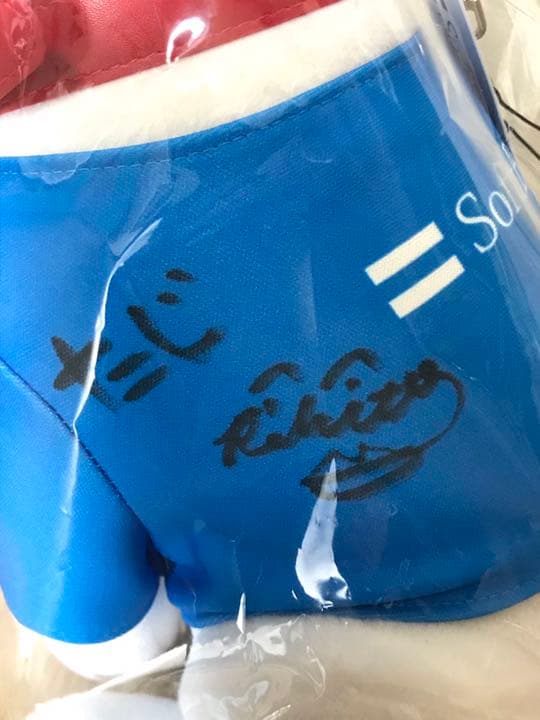 INI SoftBank 直筆全員サイン