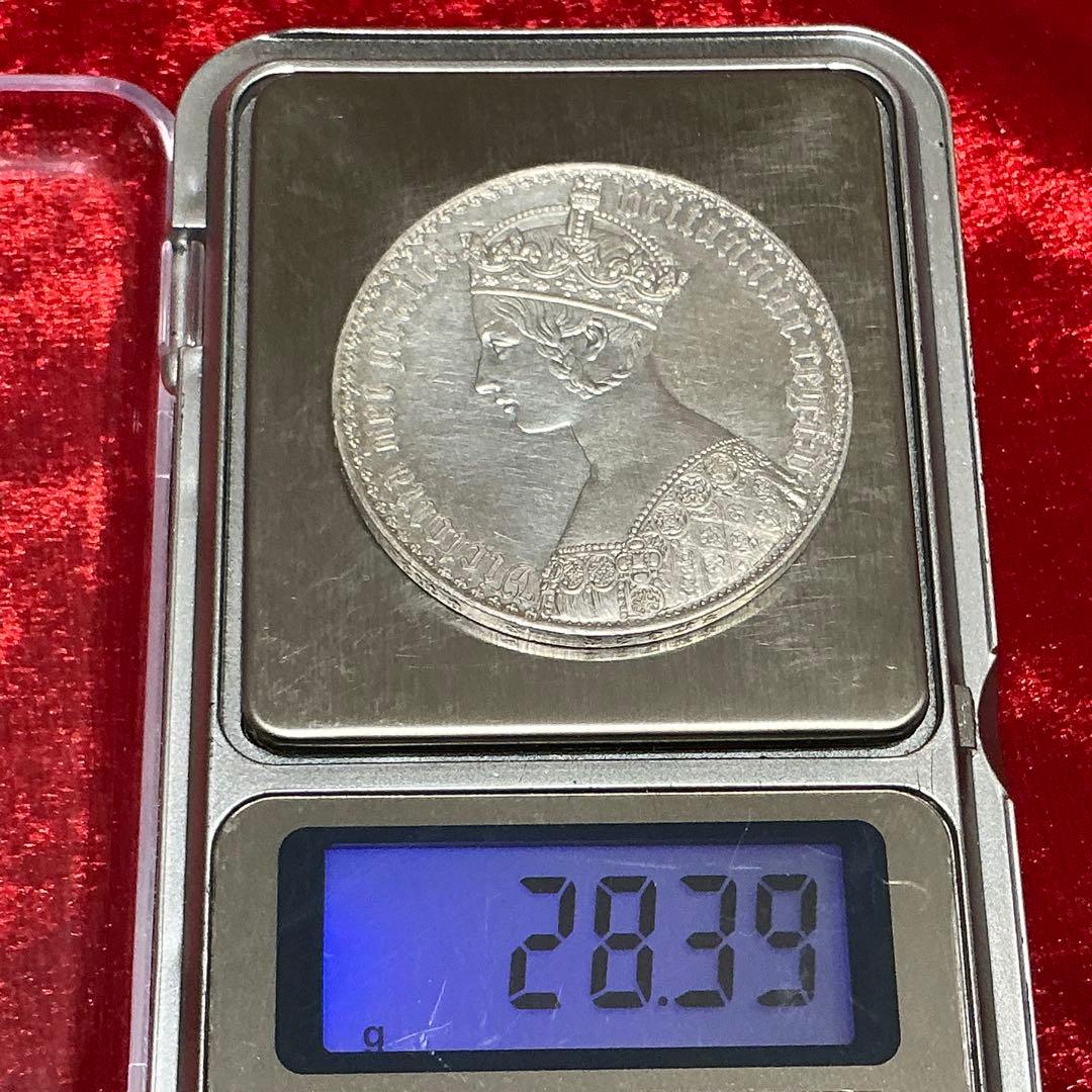 ★未鑑定品 【真贋保証・返金保証】無し1847ヴィクトリア ゴシッククラウン…B