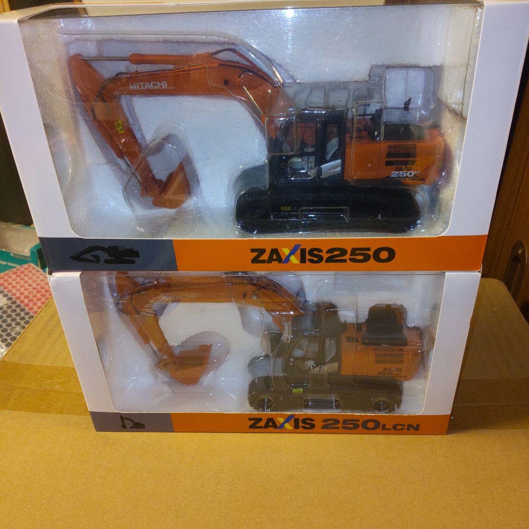 日立建機　HITACHI ZX250LC 2セット 1/50