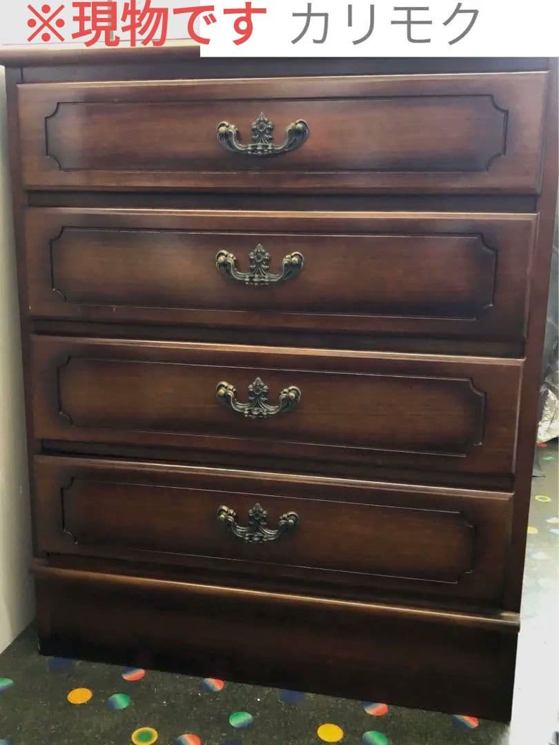 カリモク コロニアル サイドチェスト ４段収納