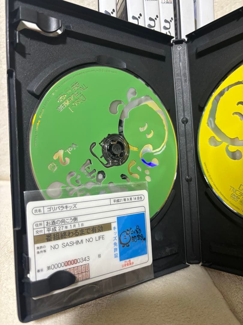 【未開封有】ゴリパラ見聞録 DVD Vol.1〜7 巻セット