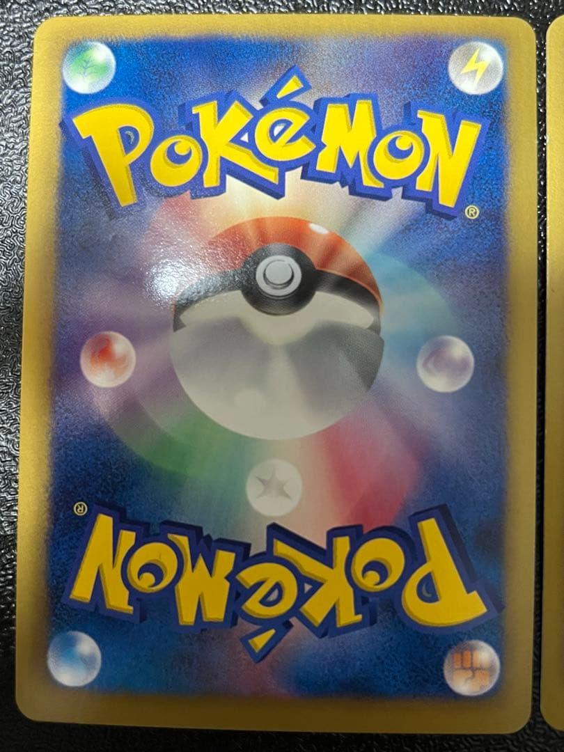 ま*か様 ゼクロムEX レシラムEX