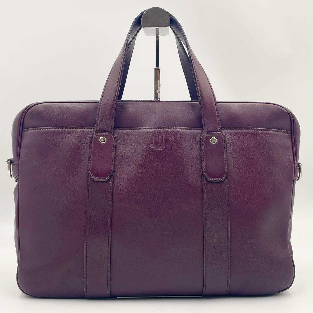 ダンヒル 2WAYブリーフケース ハムステッド シングル ドキュメント ボルドー