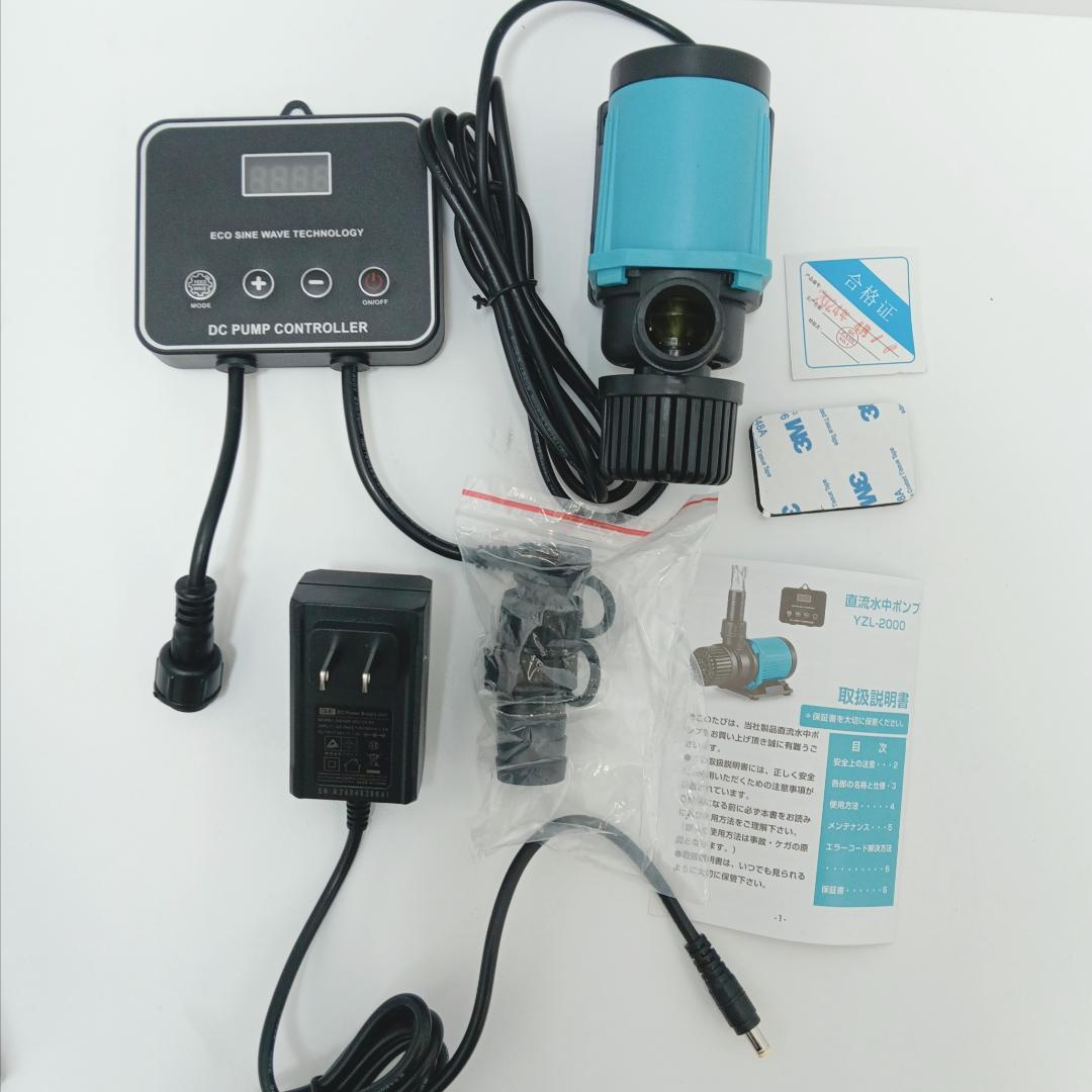 1m7047b2t エルエンスタジオ 水中ポンプ YZL-2000 ミニポンプ