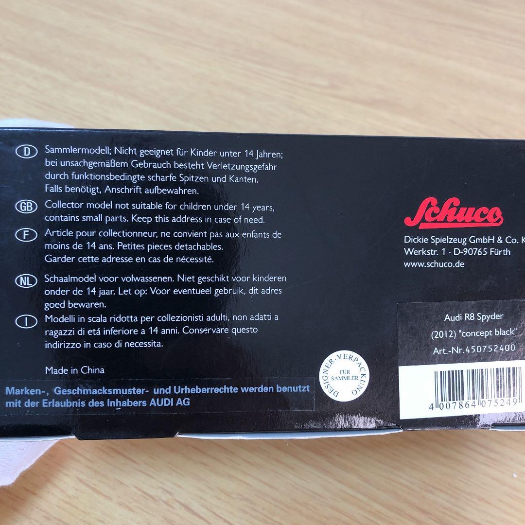 ミニカー Audi R8 Spyder 2012 concept black
