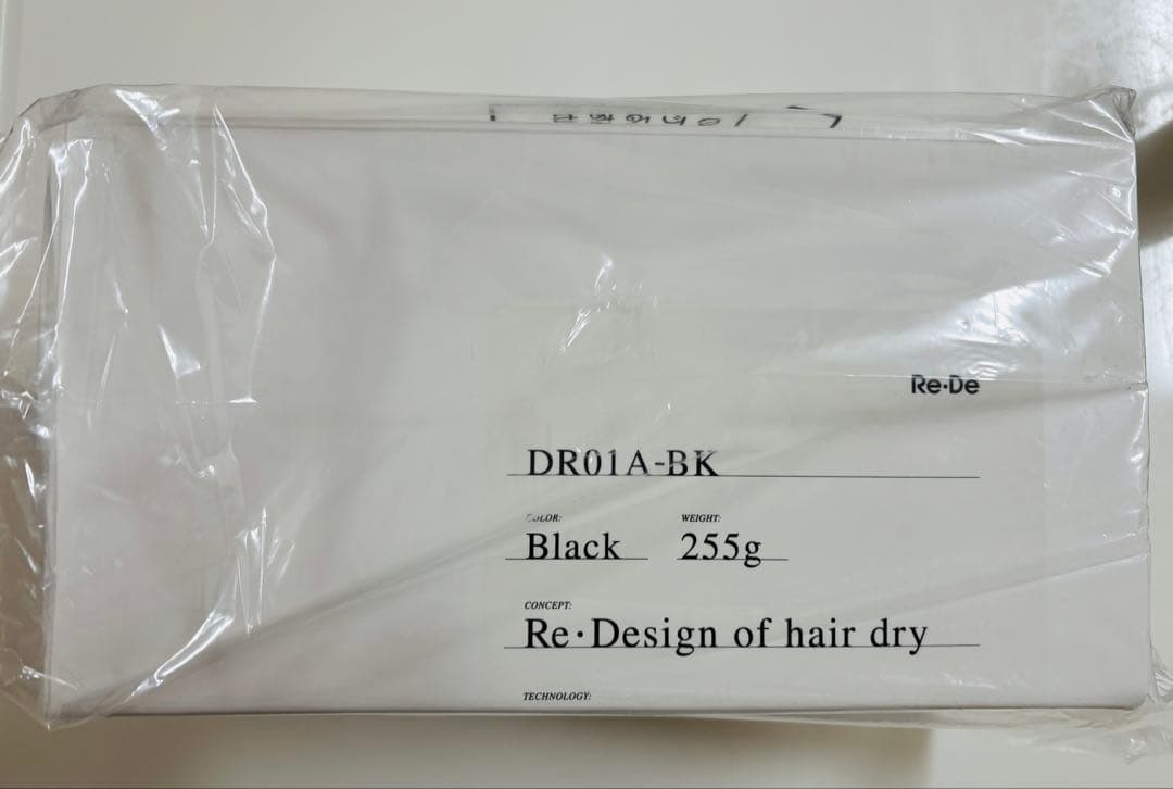 【新品未使用】Re-De Hairdryリデヘアドライヤー