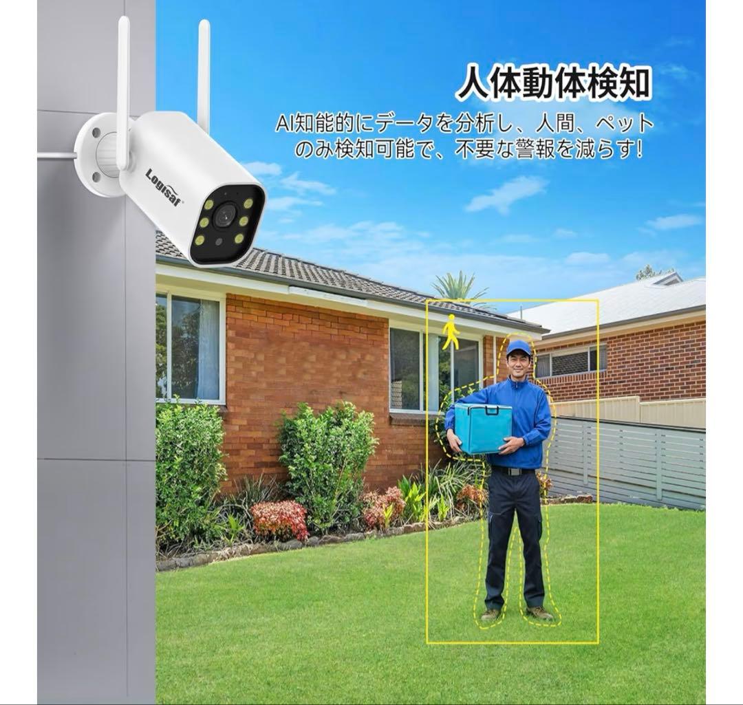 【800万画素対応・信号強化】防犯カメラ 屋外 2台 モニター付き