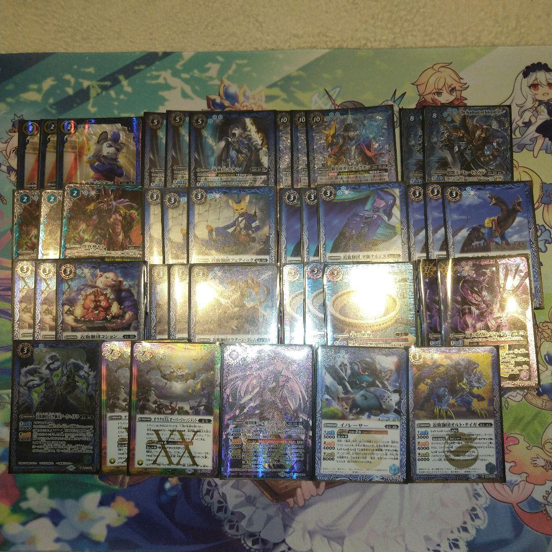 バトルスピリッツ 王契約 デッキ