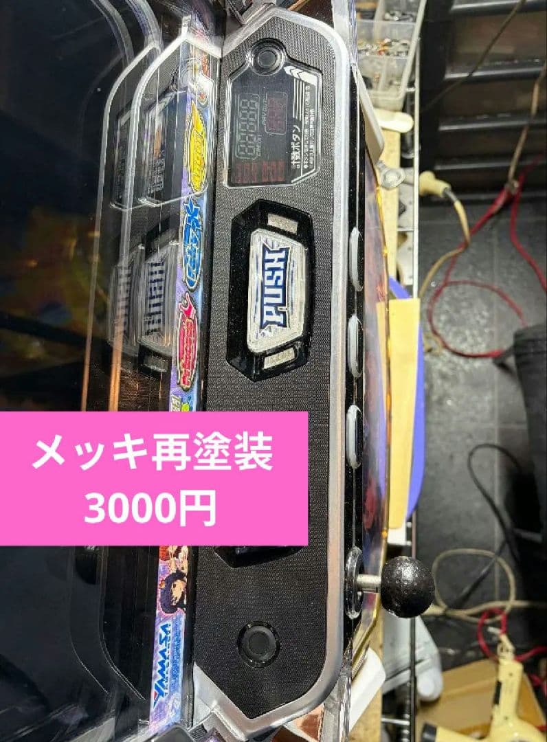 スーパーブラックジャック スマスロユニット付