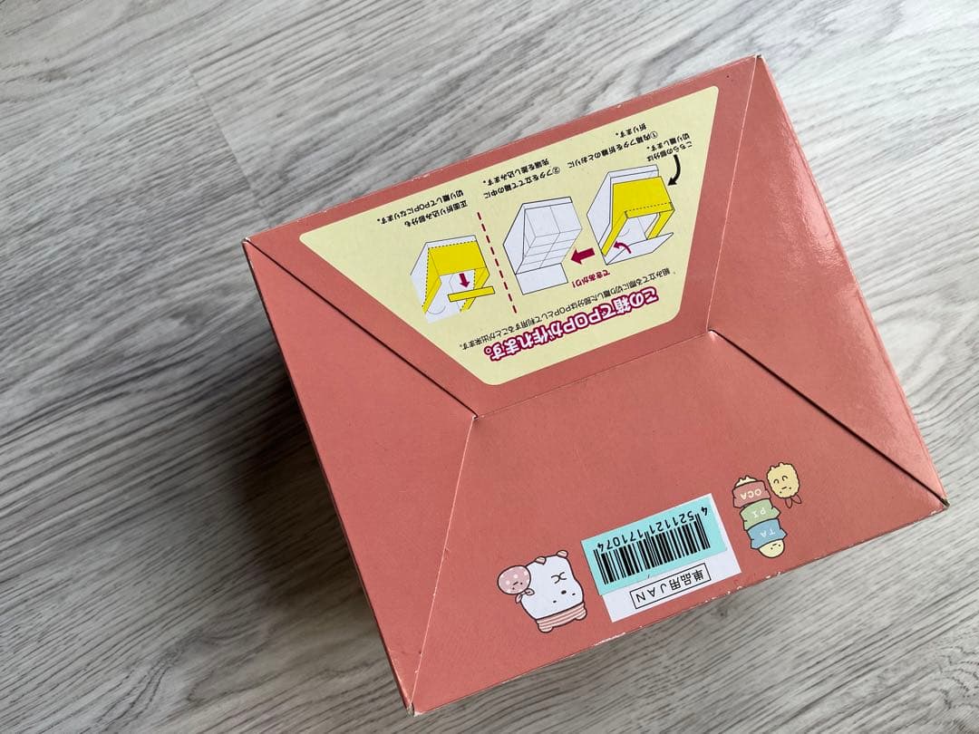 リーメント すみっコ手芸クラブ box未開封