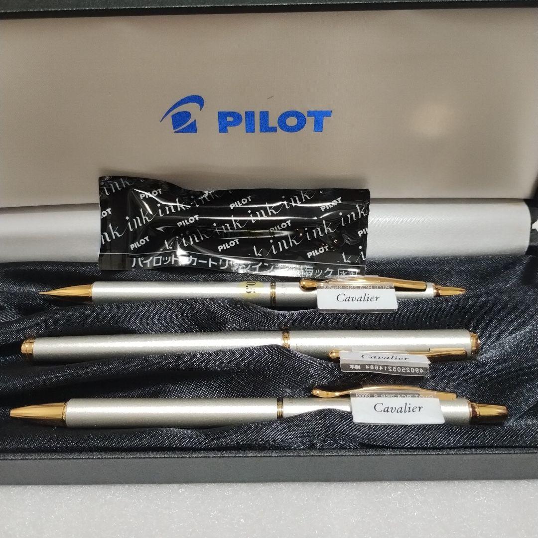 （廃盤品・新品未使用）パイロット　万年筆　初期型カヴァリエ3点セット　シルバー軸