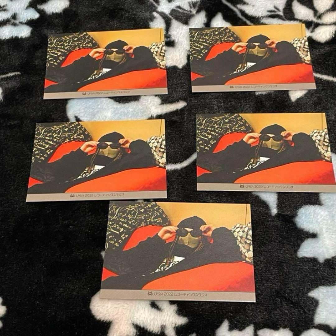 ゲーム実況者わくわくバンド ぴらの 30枚セット