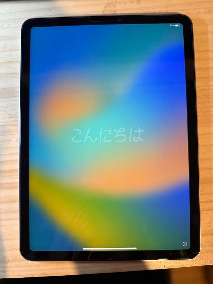 iPad Air（5th generation ）256GB wifi モデル