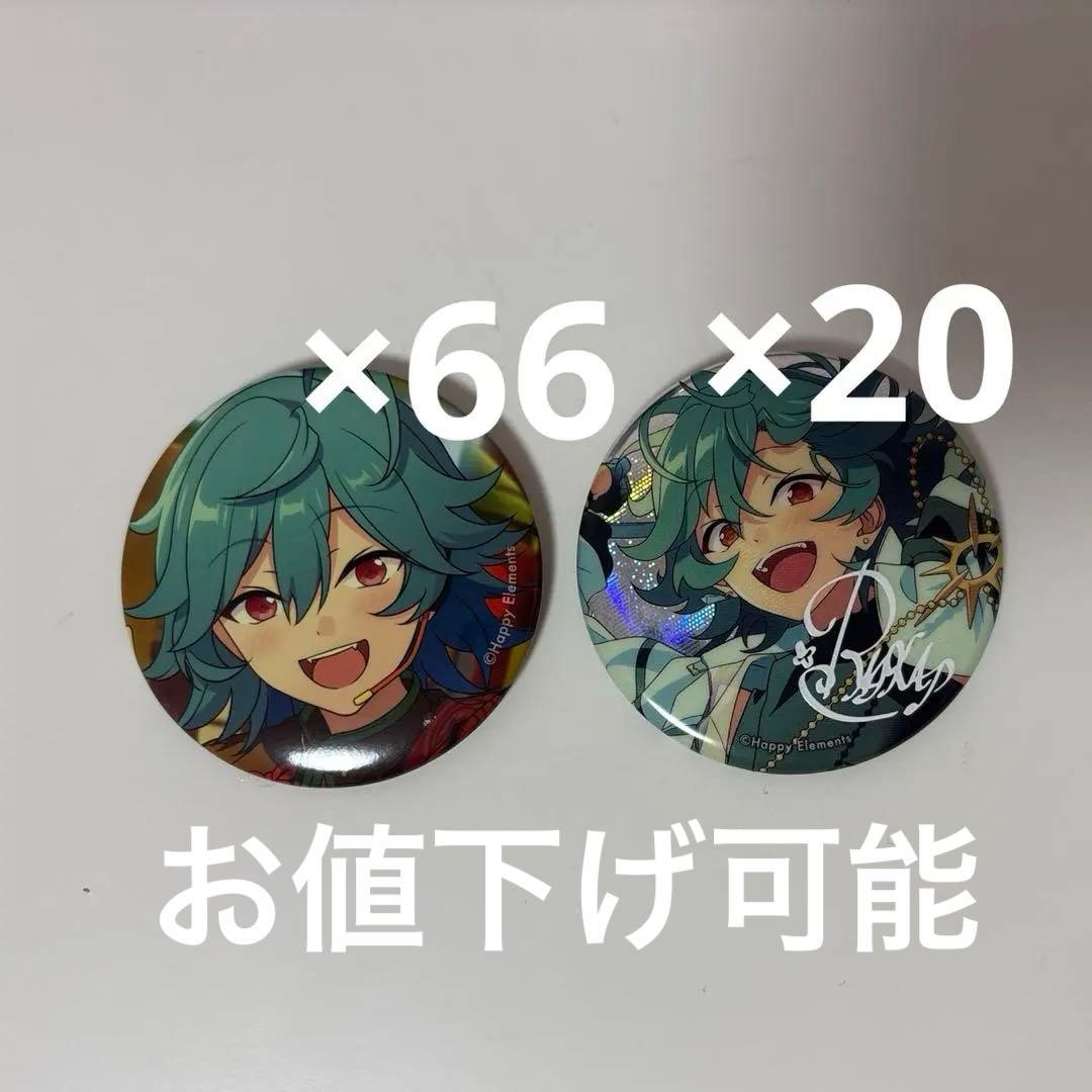 あんさんぶるスターズ ライカ 缶バッジ