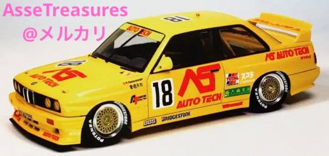 プラッツ/NuNu 1/24 BMW M3 E30 Gr.A 91 オートテック