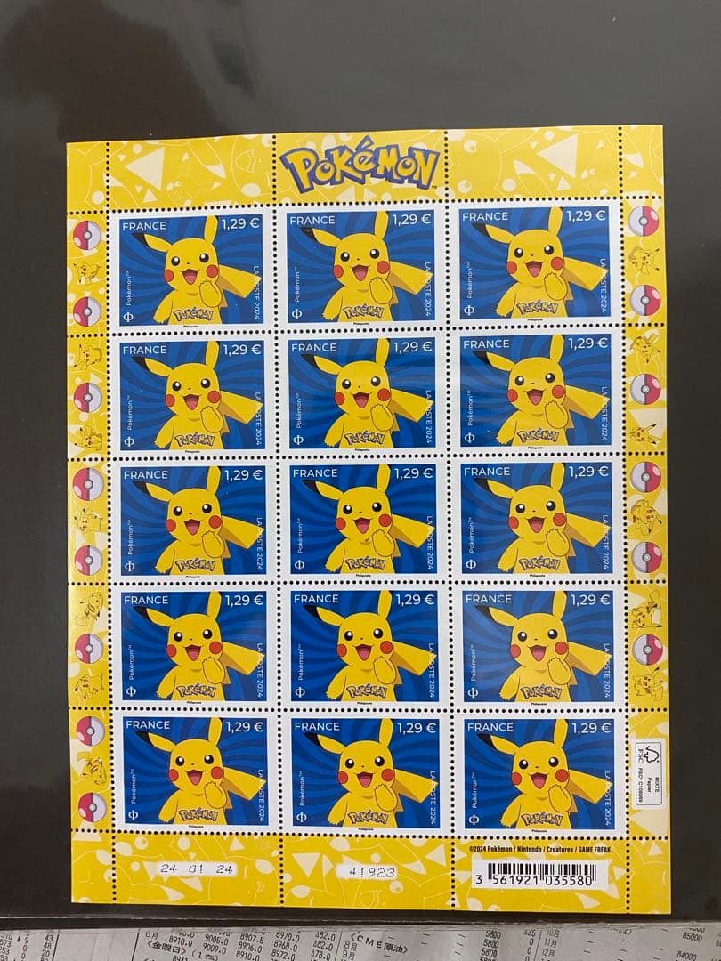 フランスピカチュウ切手