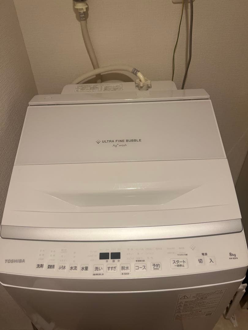 東芝　AW-8DP4 ULTRA FINE BUBBLE 縦型洗濯機