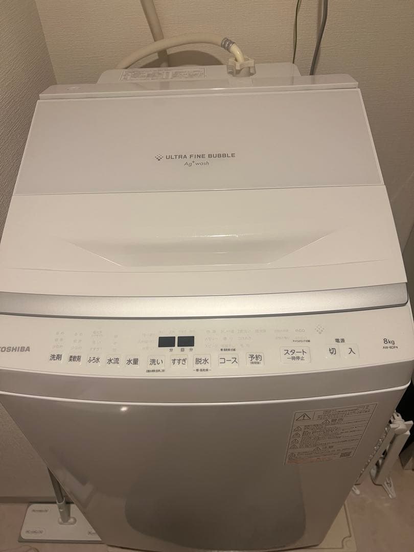 東芝　AW-8DP4 ULTRA FINE BUBBLE 縦型洗濯機